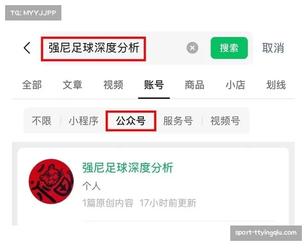 转会传闻：某意甲中场节拍器与英超中游球队联系在一起